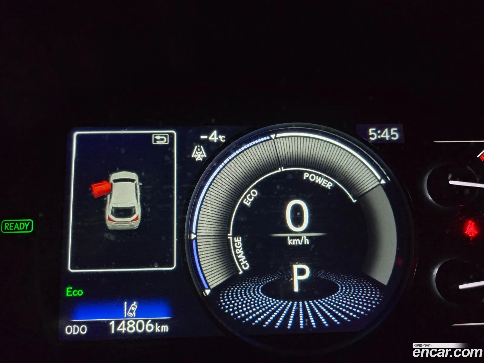 Lexus UX250h 2023 — 6