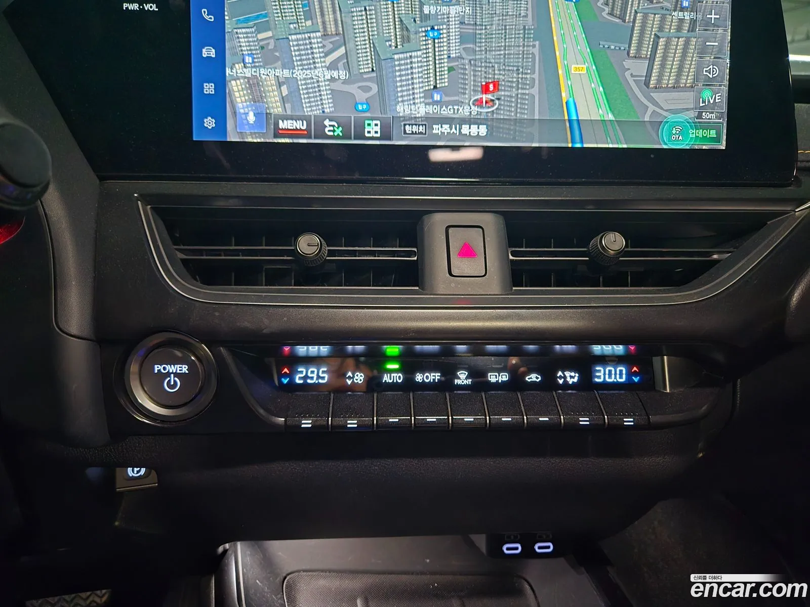 Lexus UX250h 2023 — 9