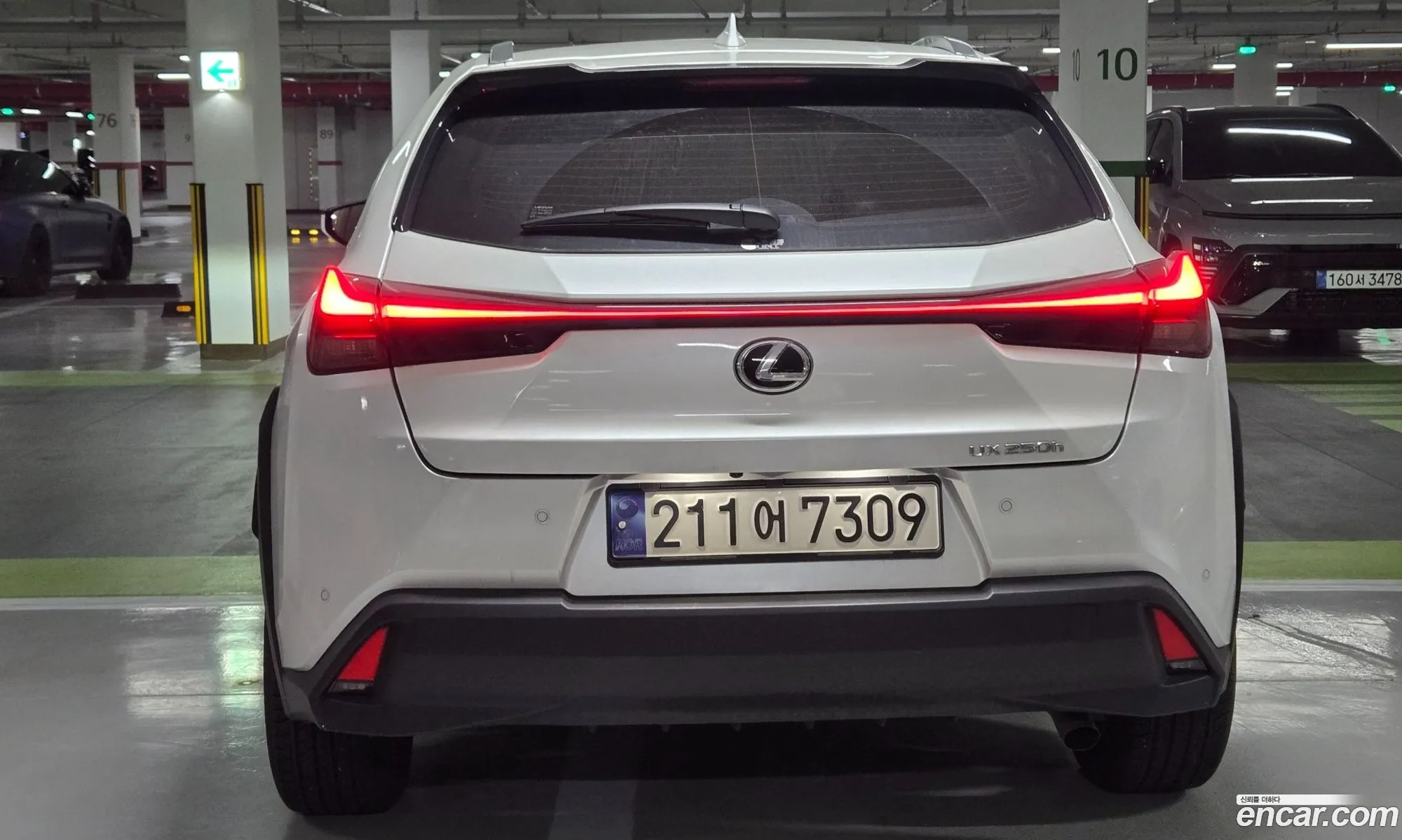 Lexus UX250h 2023 — 15