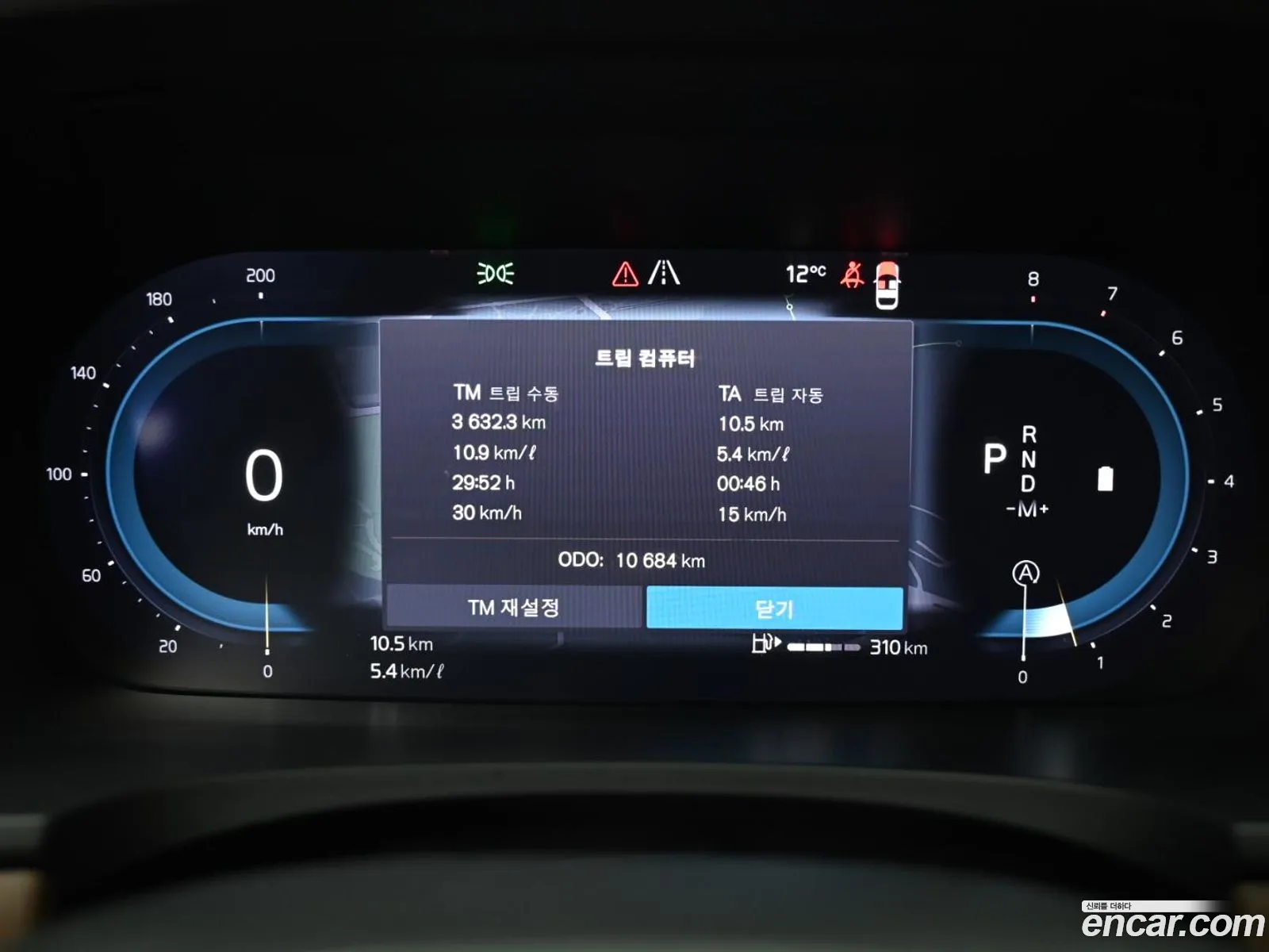 Volvo V90 Cross Country 2024 — 8