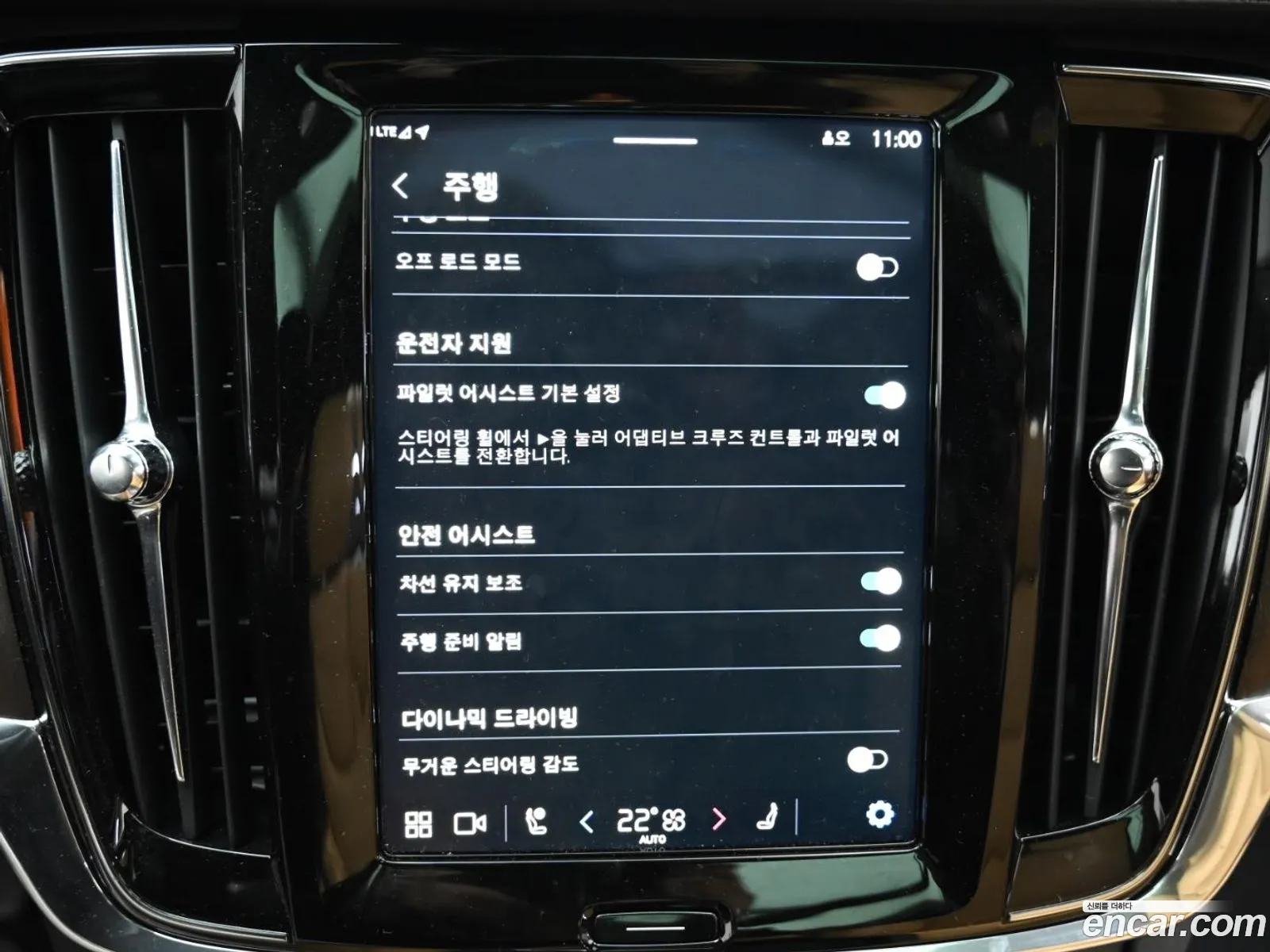 Volvo V90 Cross Country 2024 — 3