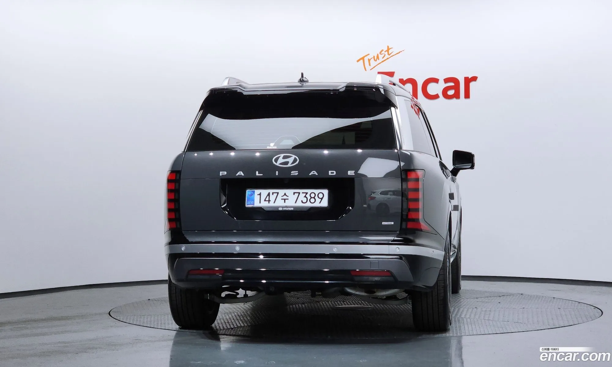 Hyundai Palisade 2025 — 15