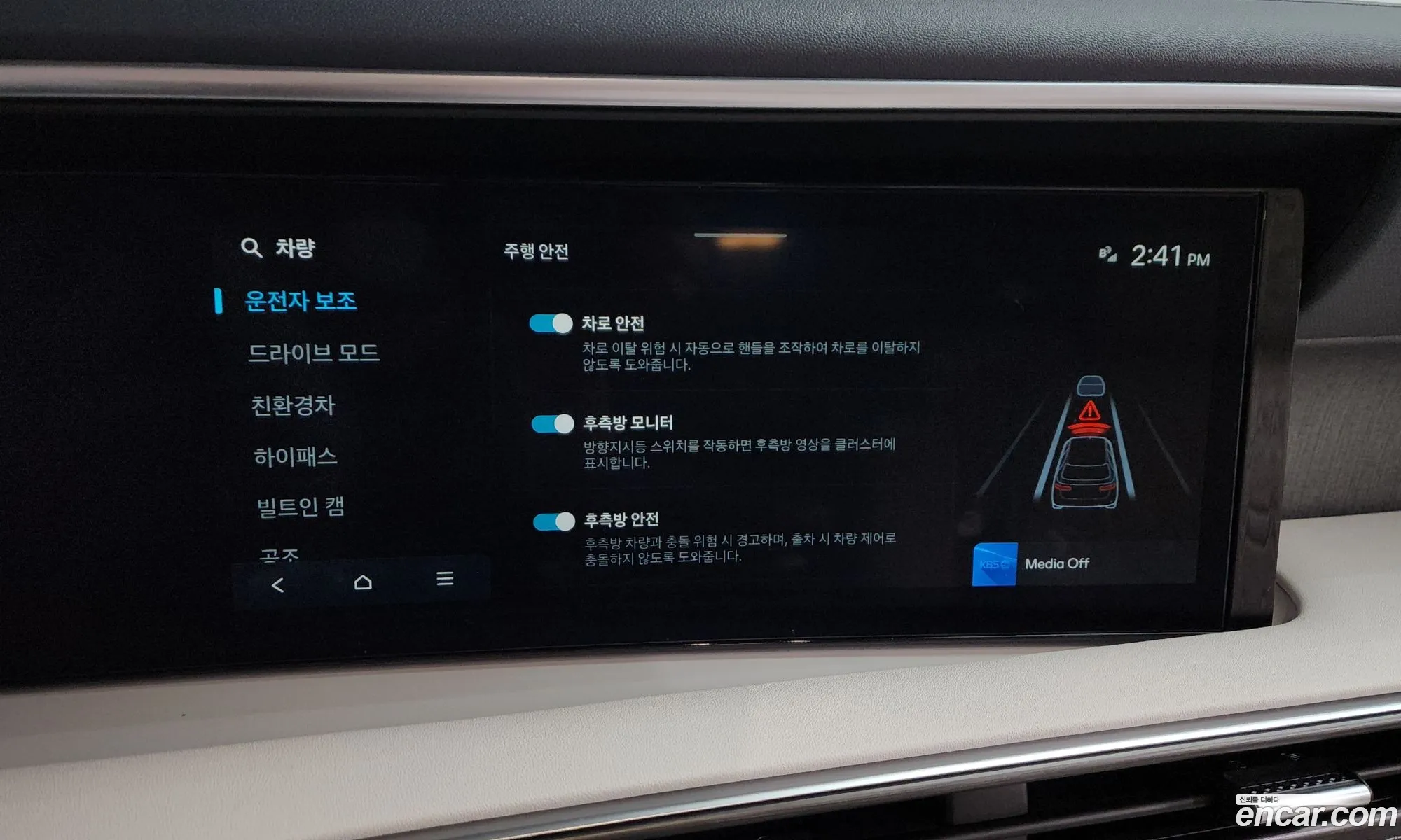Hyundai Palisade 2025 — 7