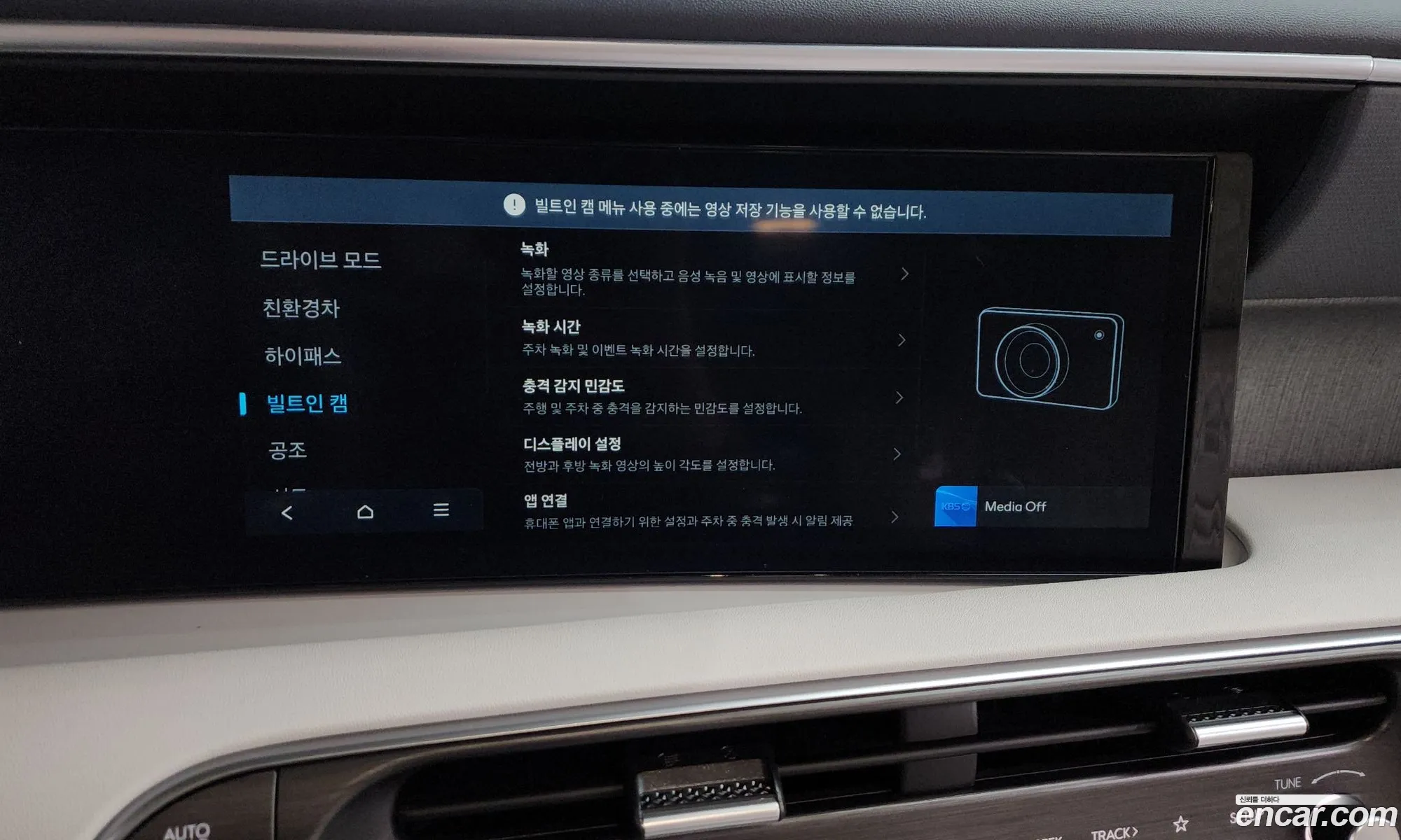 Hyundai Palisade 2025 — 4