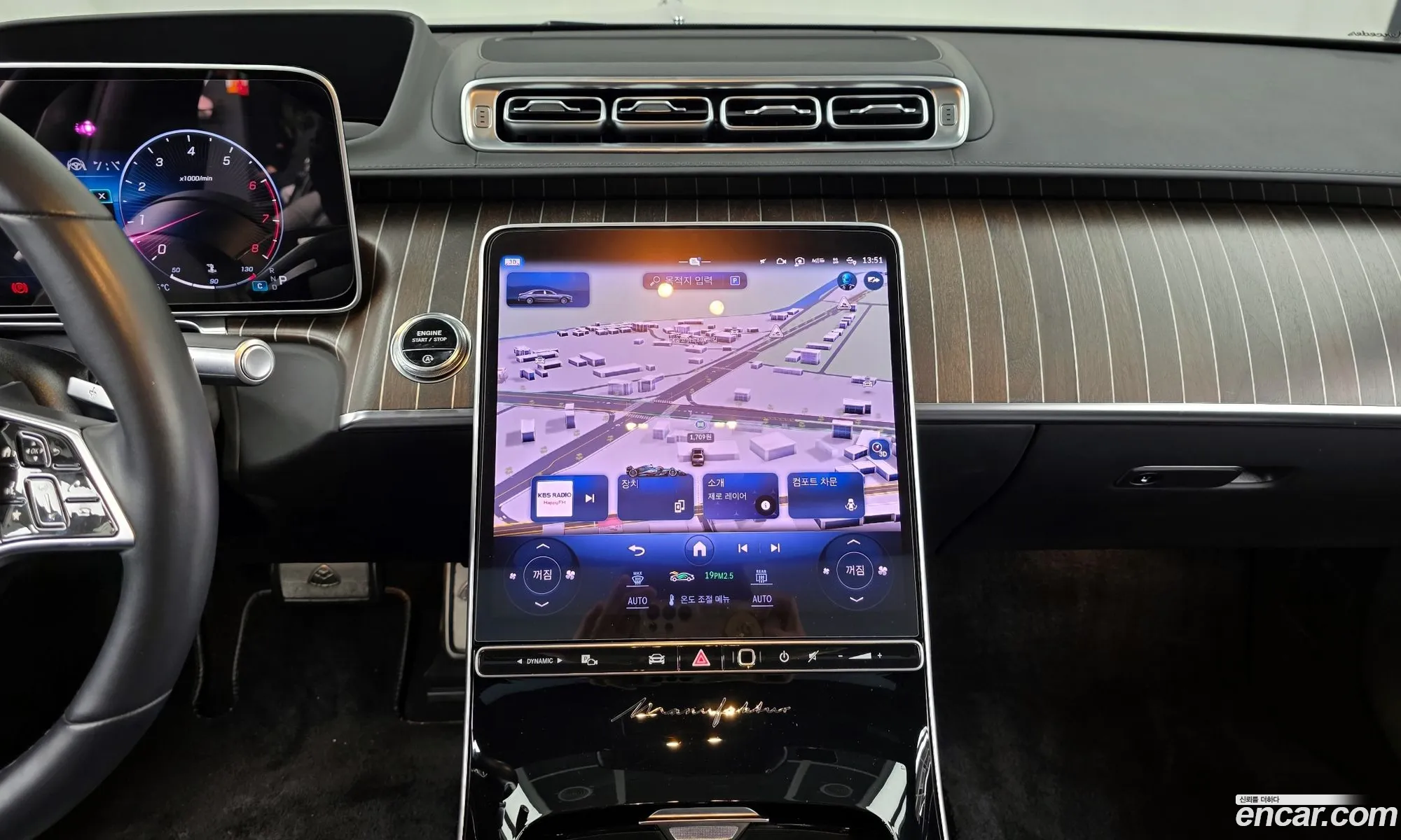 Mercedes-Benz S-Class W223 2023 — 12