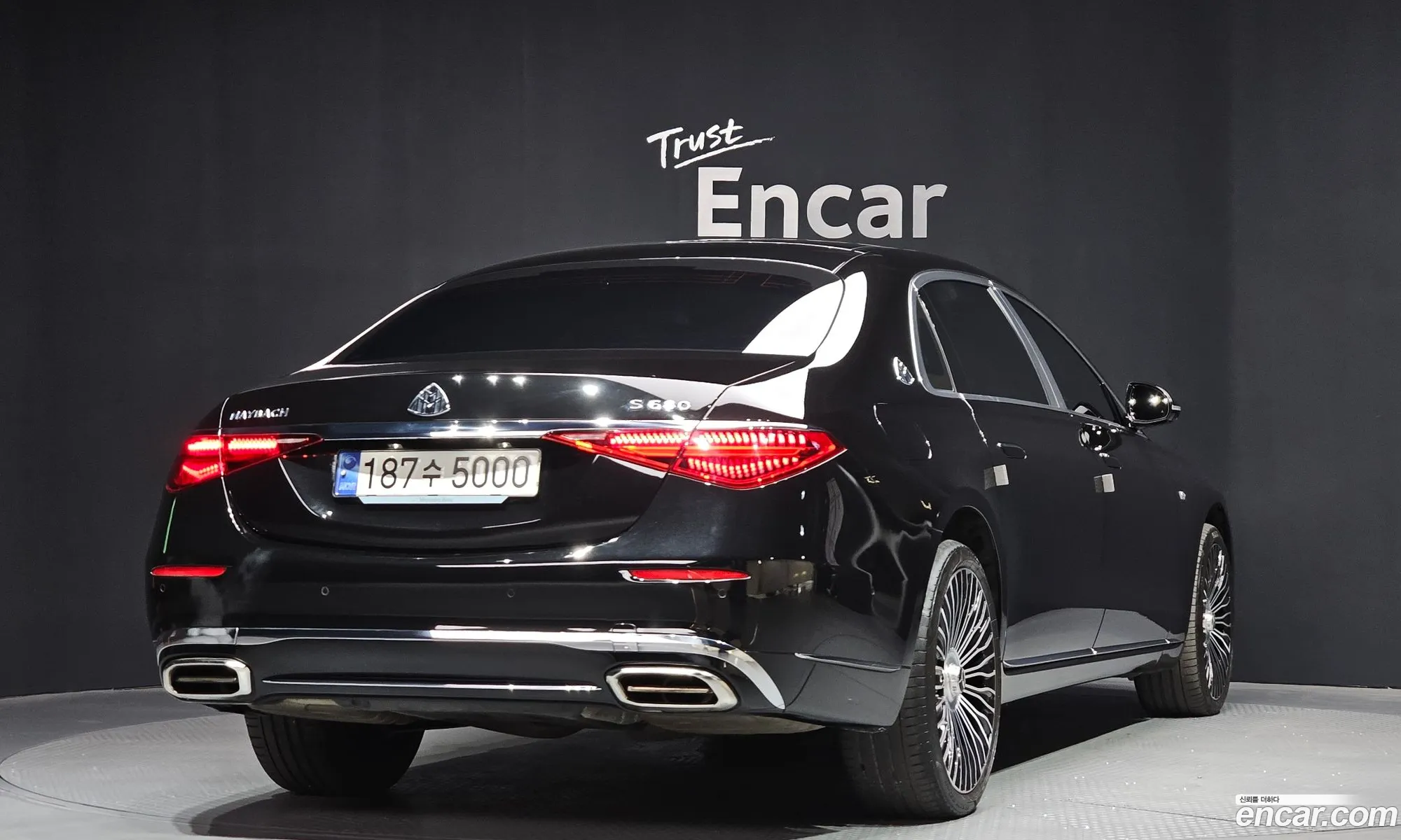 Mercedes-Benz S-Class W223 2023 — 5