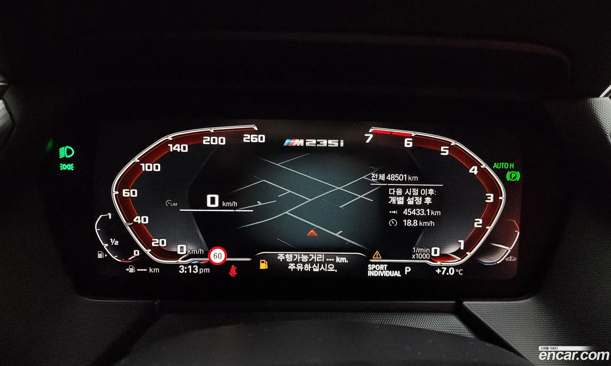 BMW 2 Series Gran Coupe 2020 — 16