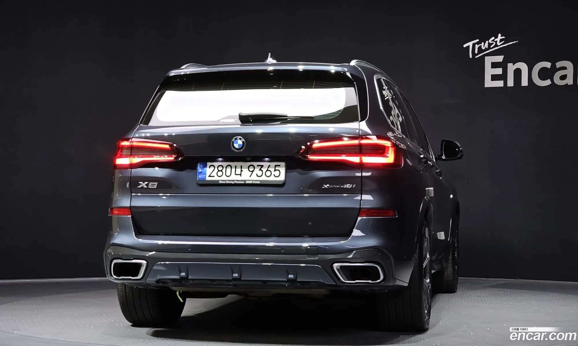 BMW X5 2021 — 2