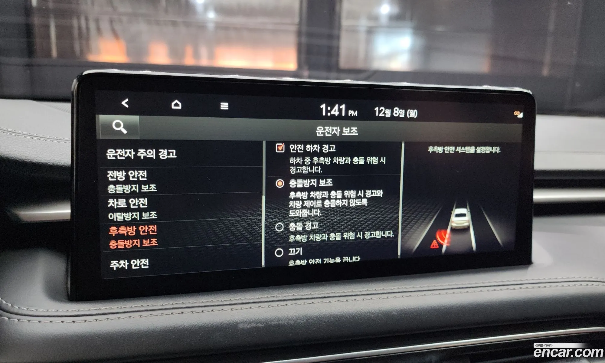 Genesis G70 2022 KMTG341ADNU099472 — 20
