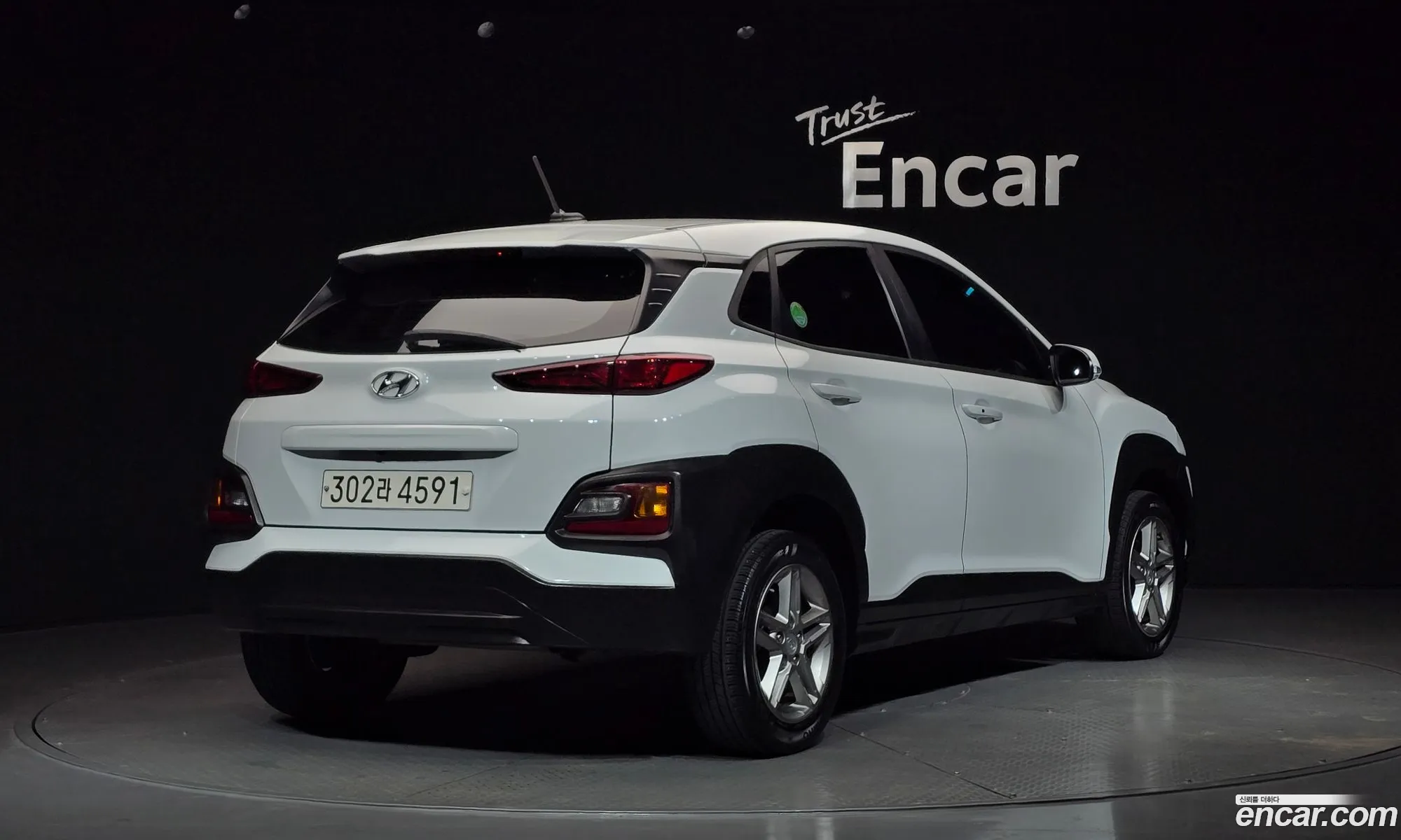 Hyundai Kona 2017 — 4