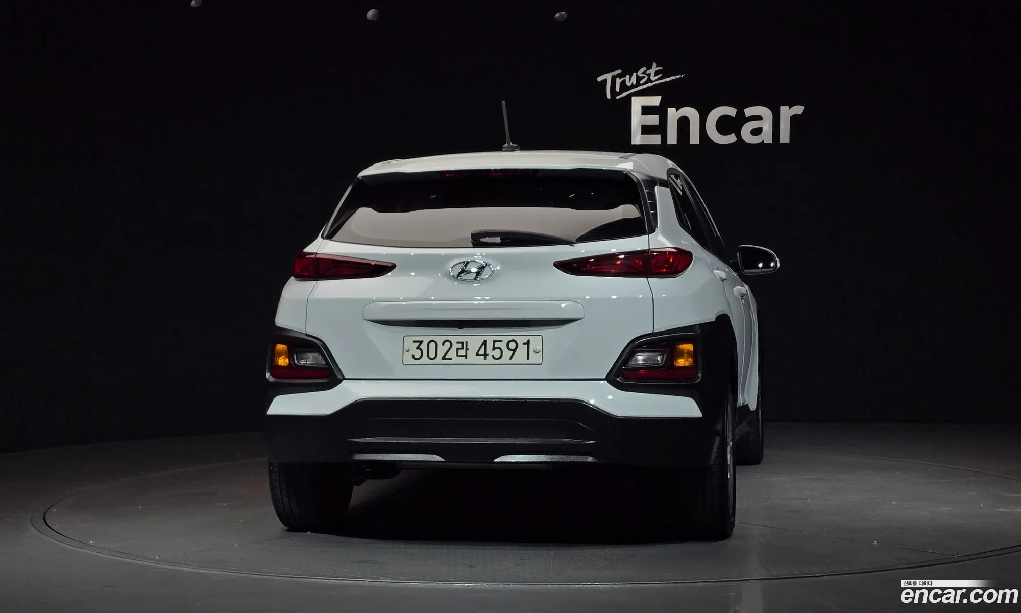 Hyundai Kona 2017 — 20