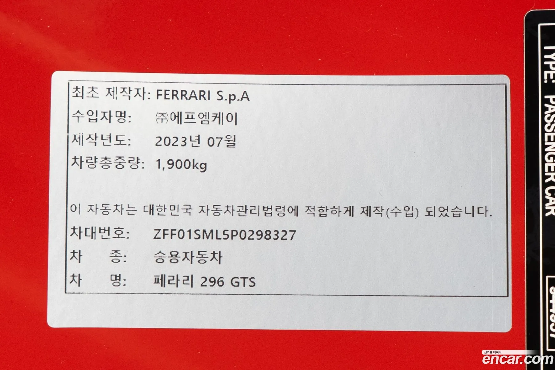 Ferrari 296 GTS 2023 — 10