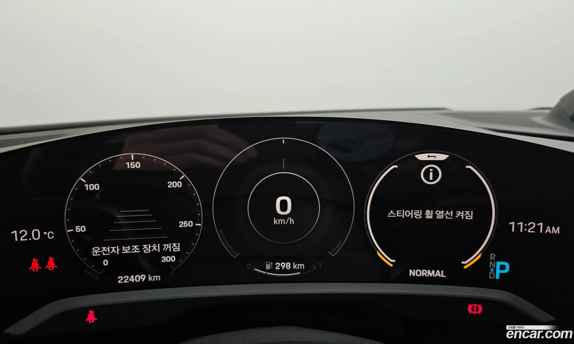 Porsche Taycan 2023 — 7