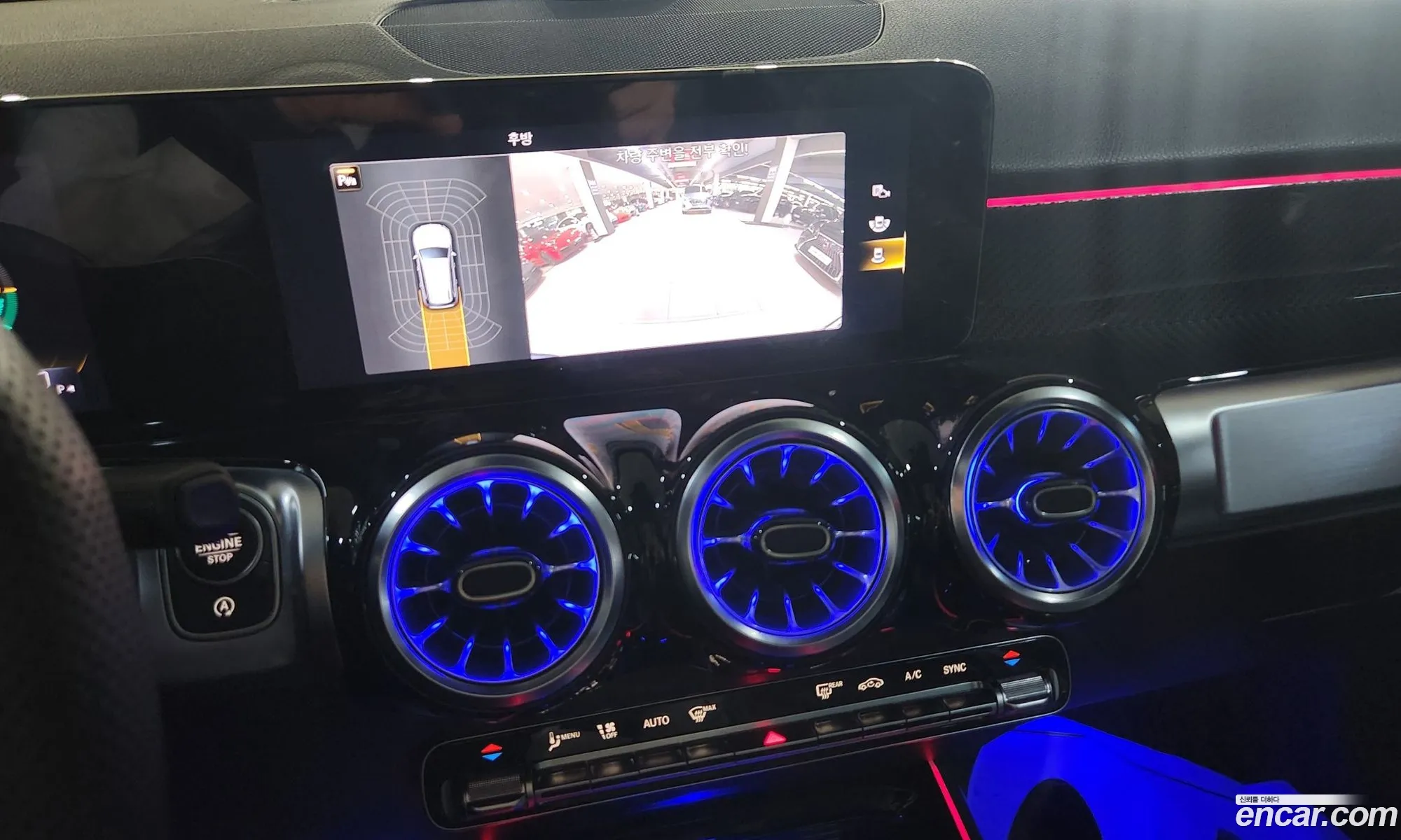 Mercedes-Benz GLB-Class X247 2023 — 14