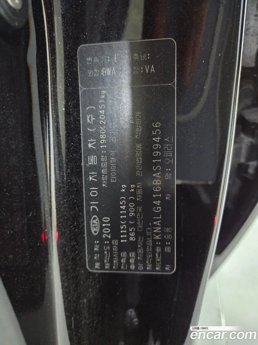 Kia Opirus Premium 2010 — 7