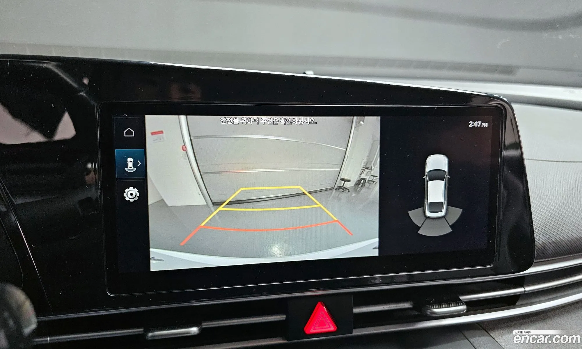 Hyundai Elantra 2022 — 12
