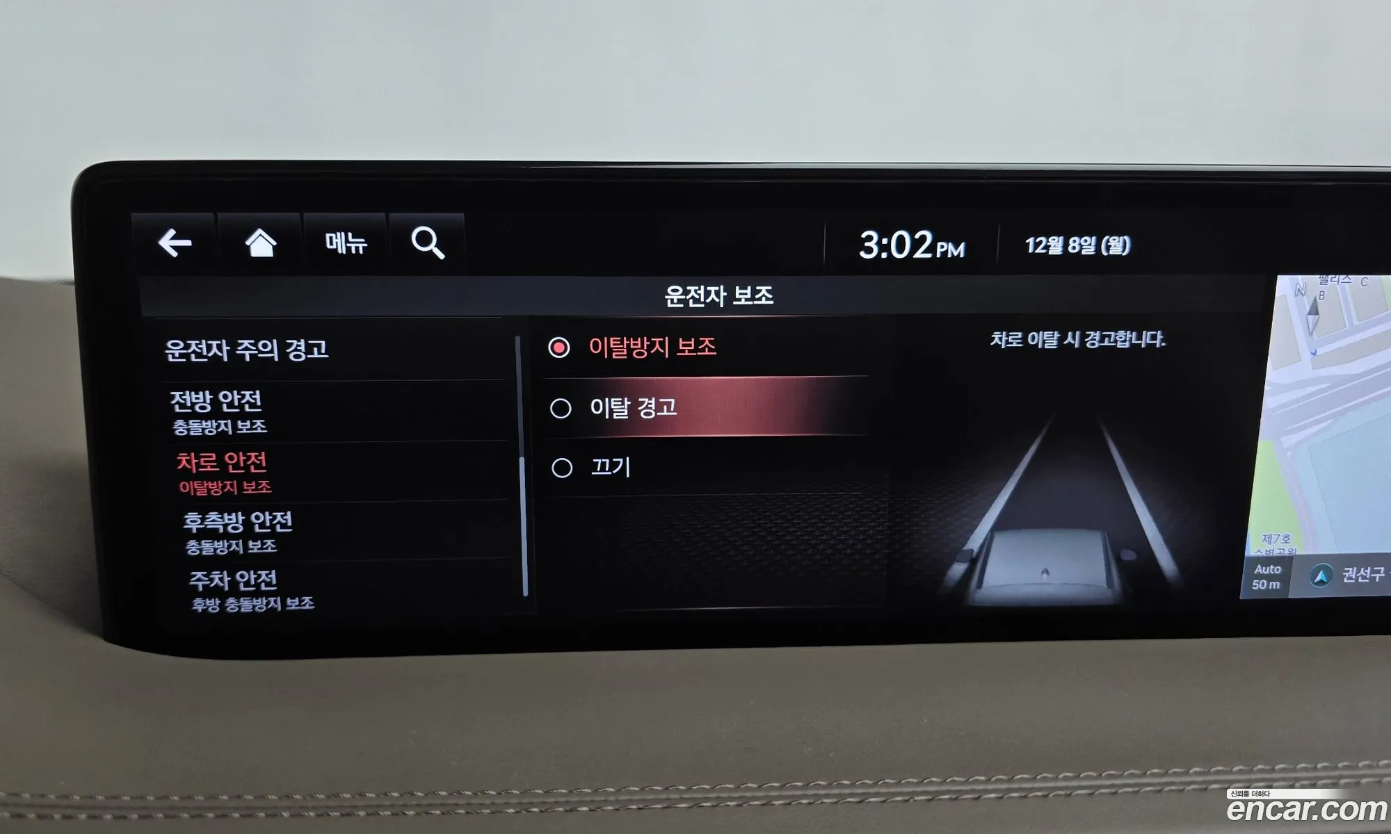 Genesis GV80 2021 KMTHB81DDMU065233 — 14