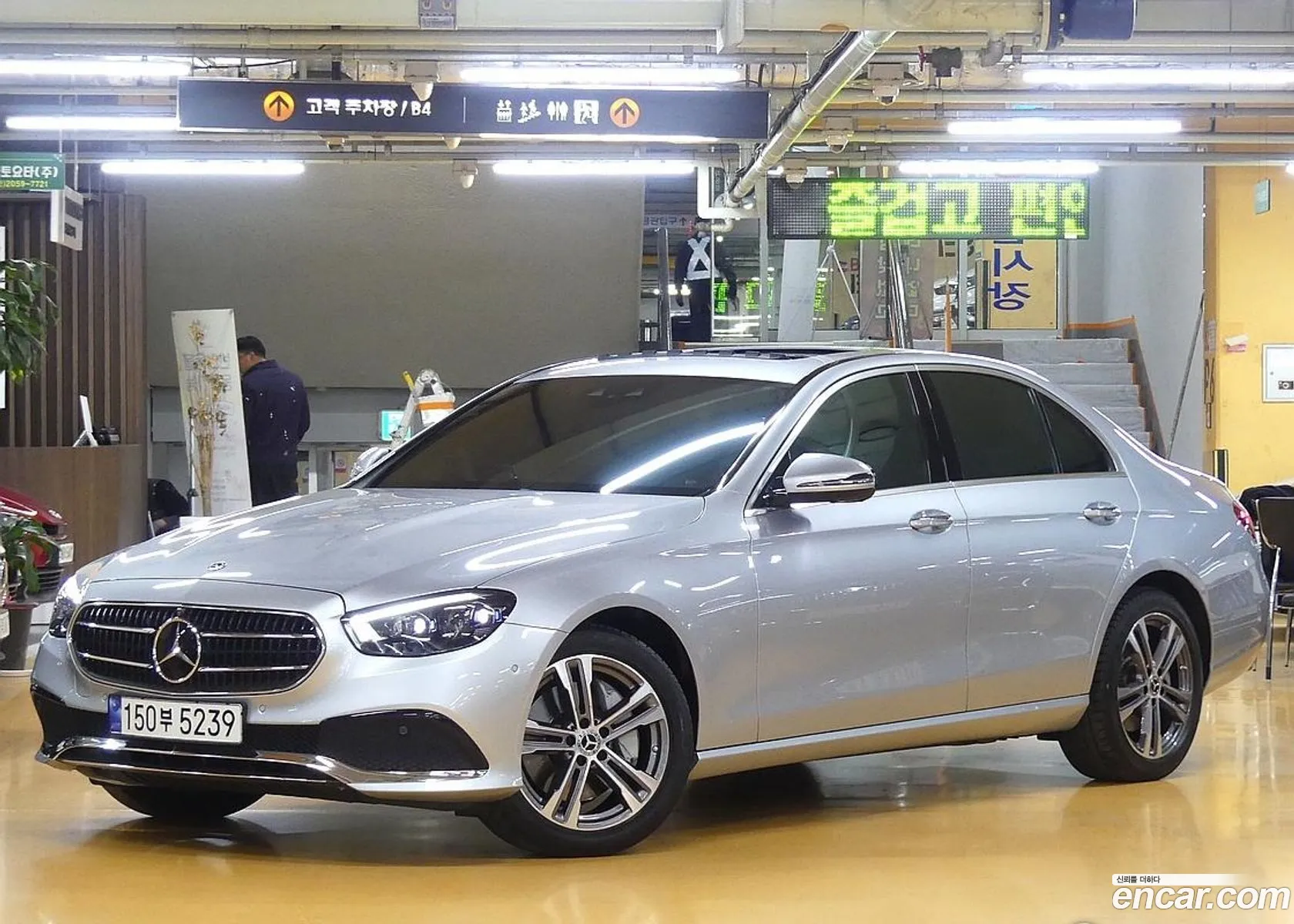 Mercedes-Benz E-Class W213 2022 — 18