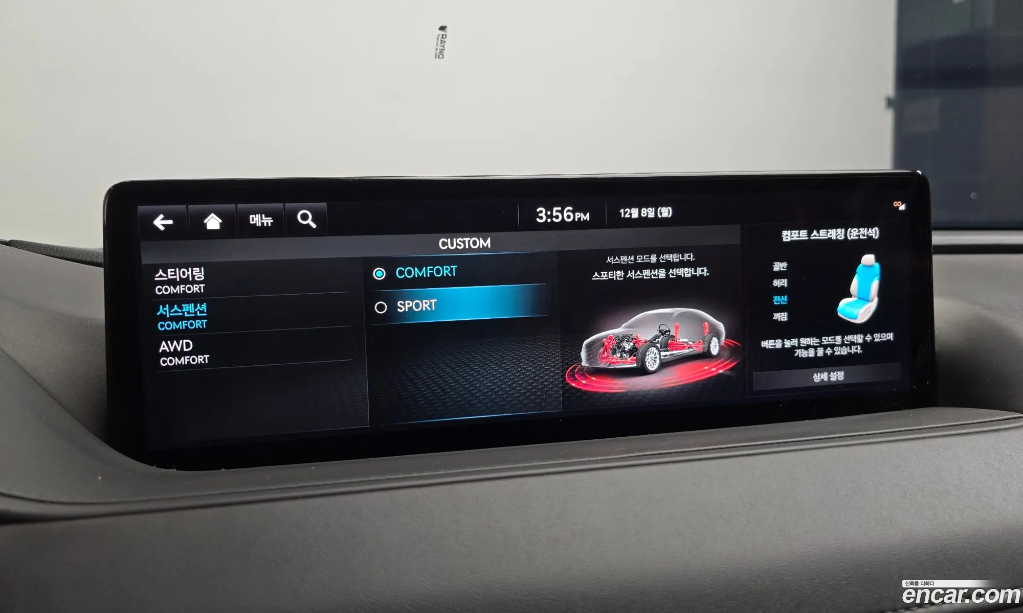 Genesis G80 2022 — 14