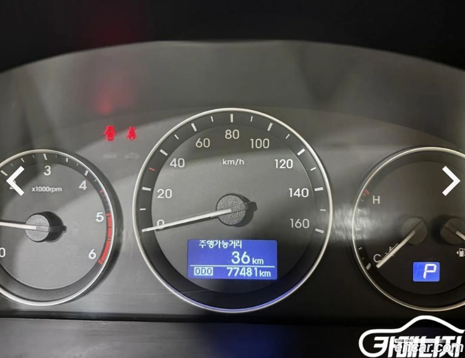 Hyundai Grand Starex 2017 — 17