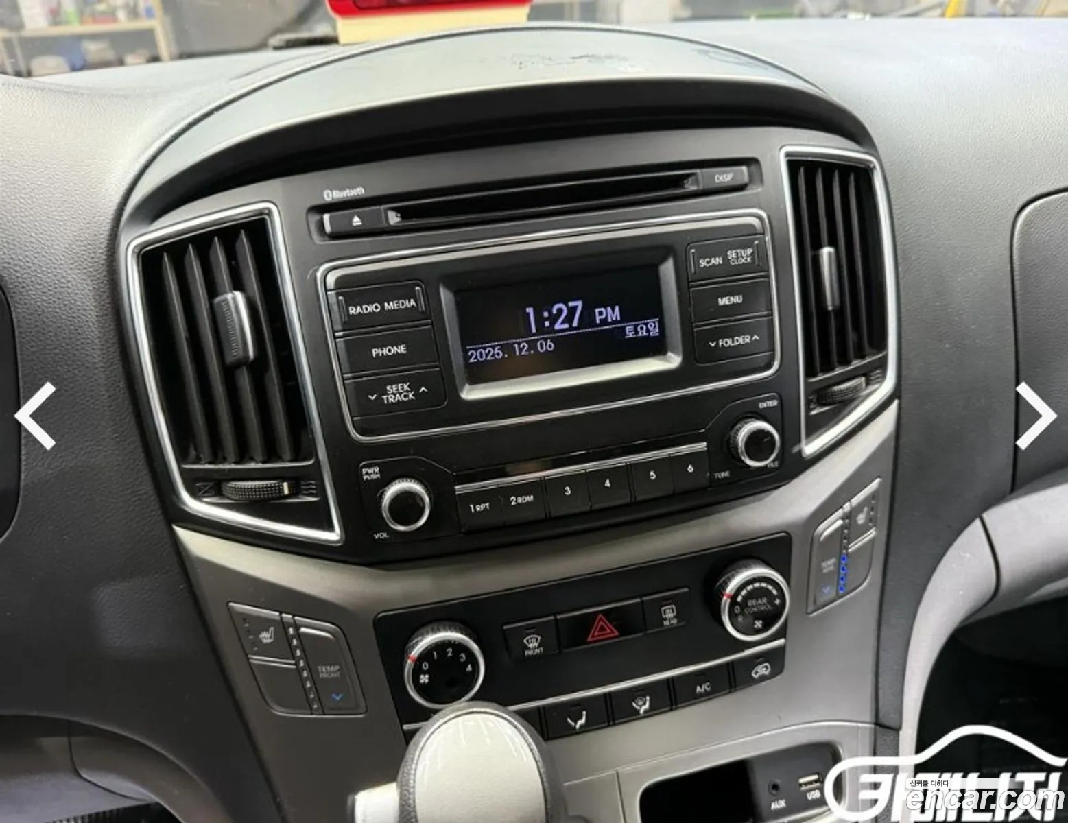 Hyundai Grand Starex 2017 — 8