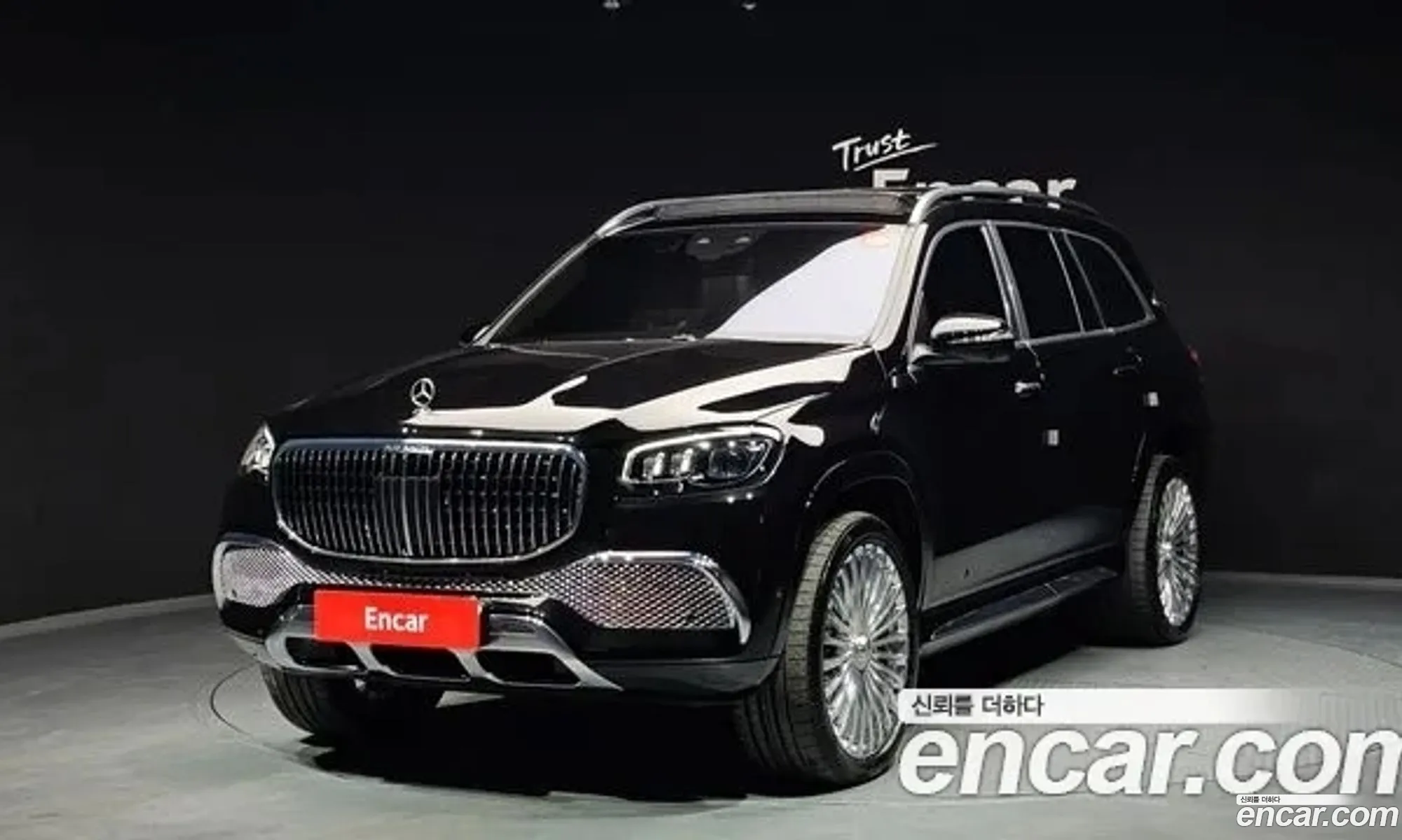 Mercedes-Benz GLS-Class X167 2023 — 20