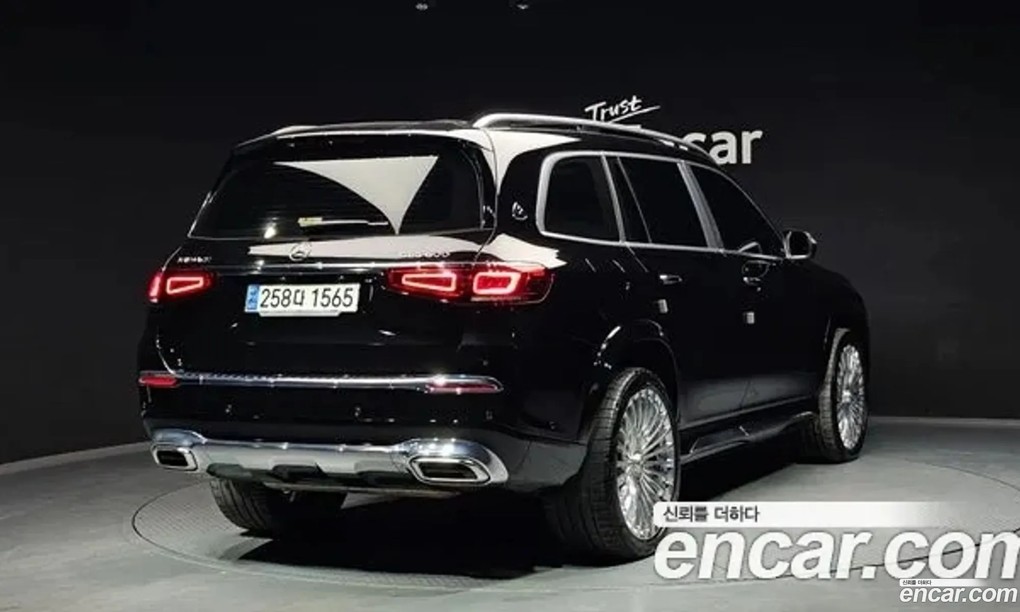 Mercedes-Benz GLS-Class X167 2023 — 12