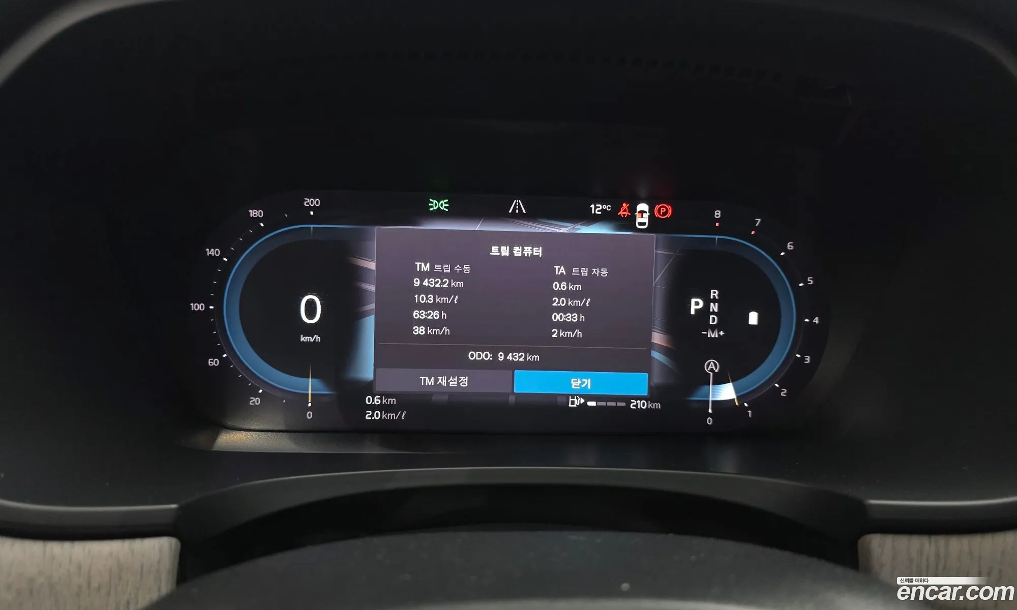 Volvo V90 Cross Country 2025 — 14