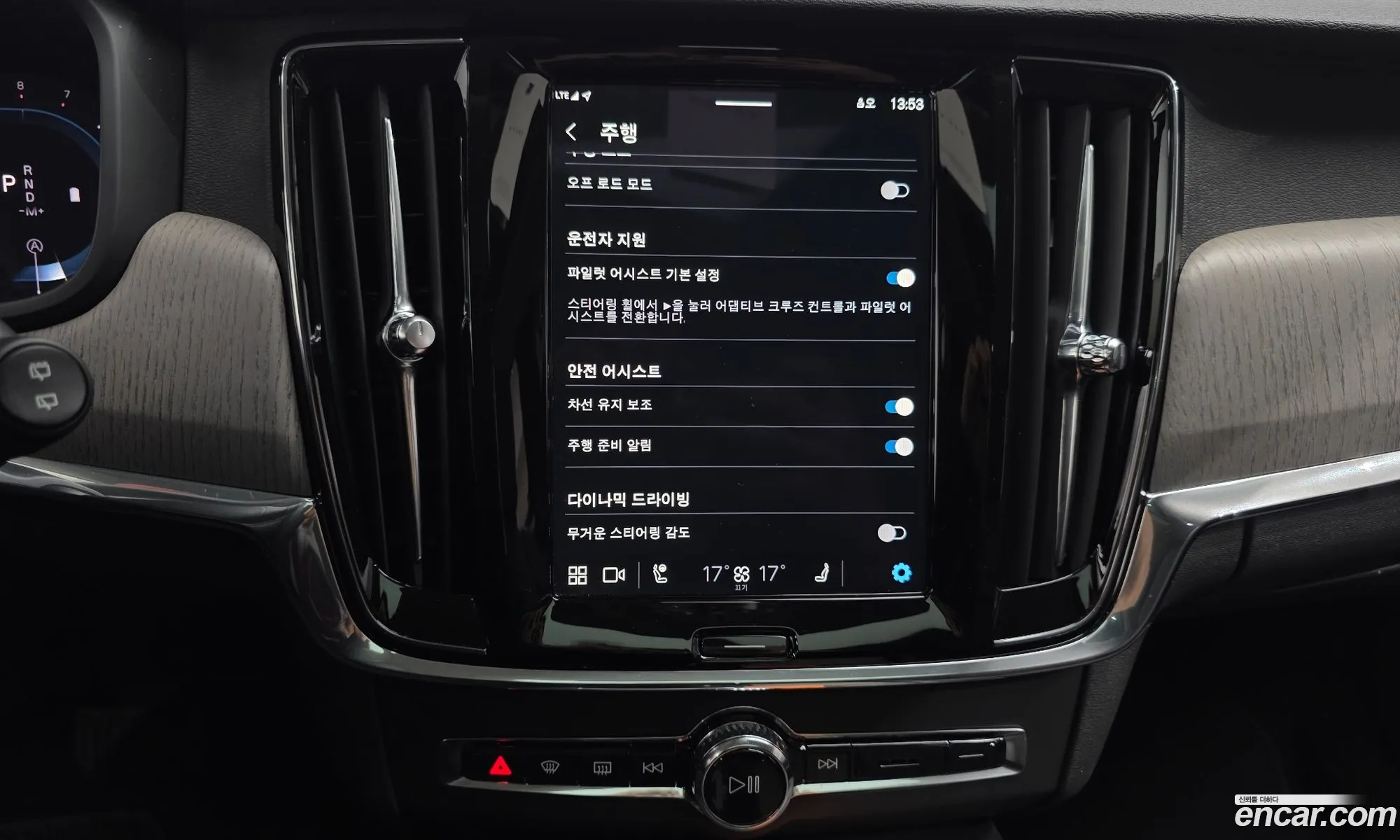 Volvo V90 Cross Country 2025 — 7