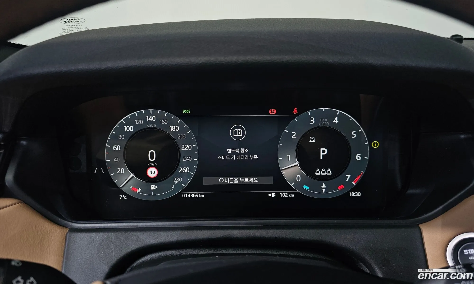 Land Rover Range Rover Velar 2024 SALYA2BU3SA397124 — 14