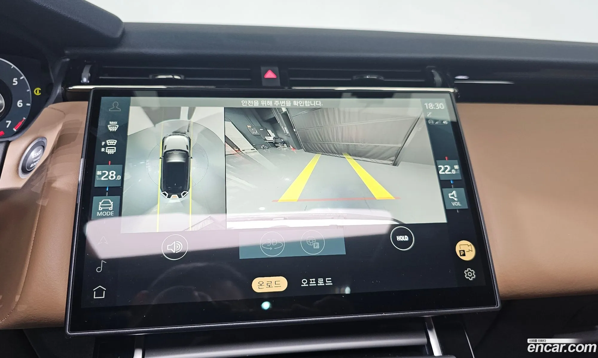 Land Rover Range Rover Velar 2024 SALYA2BU3SA397124 — 7