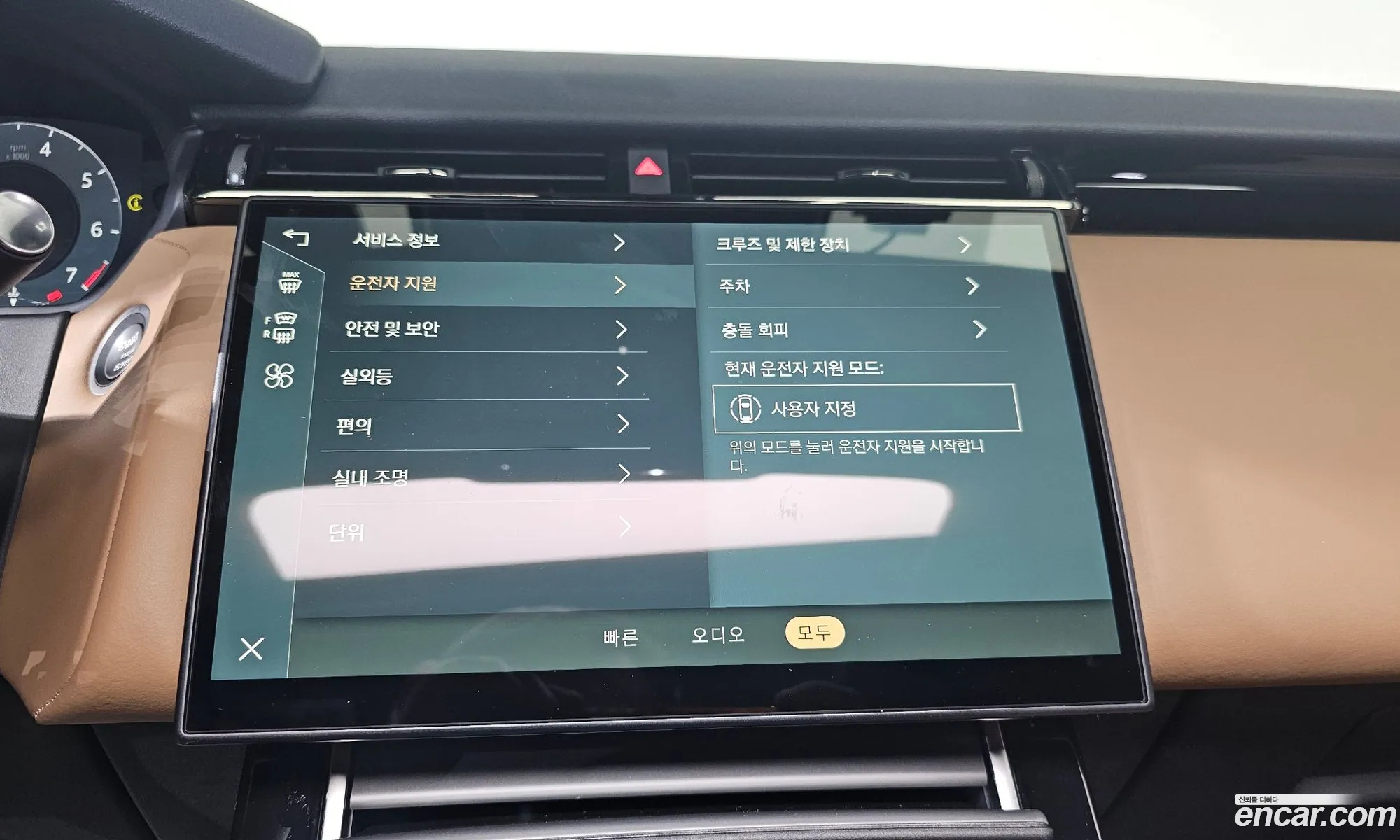 Land Rover Range Rover Velar 2024 SALYA2BU3SA397124 — 16