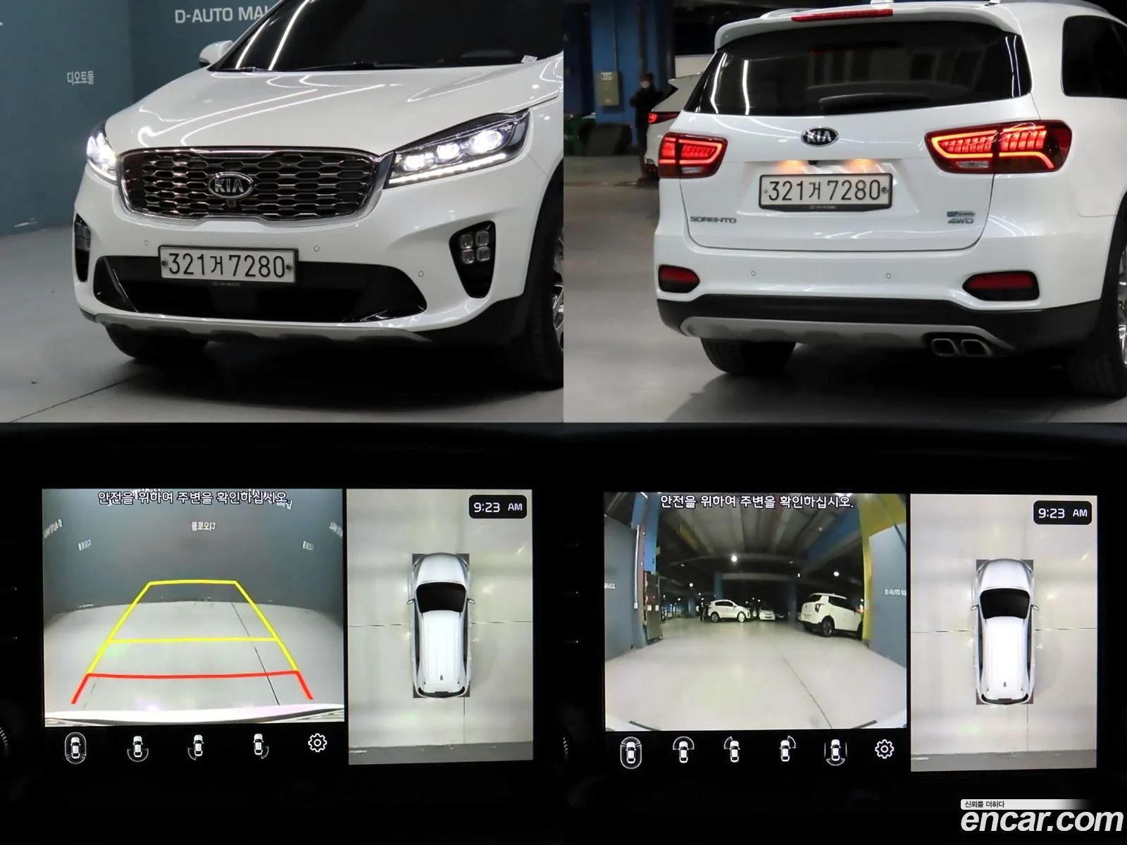 Kia Sorento 2019 — 11