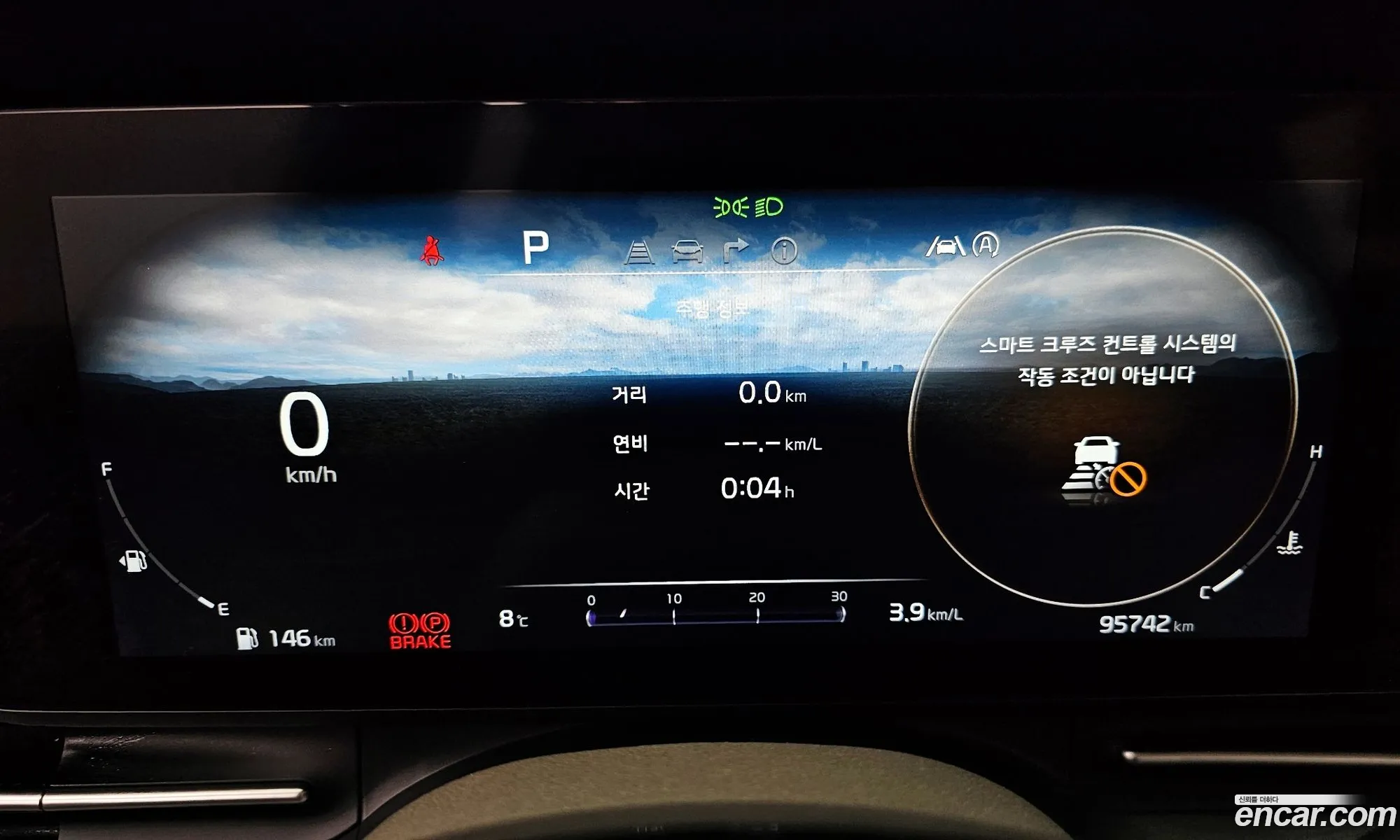 Kia Carnival 2022 — 20