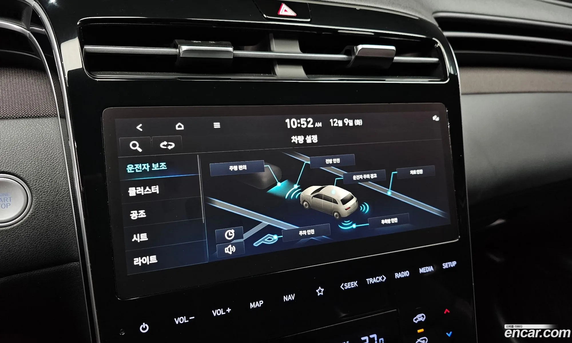 Hyundai Tucson 2022 — 5