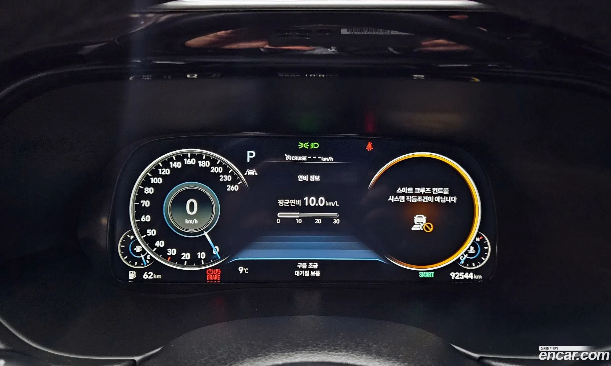 Hyundai Palisade 2021 — 4