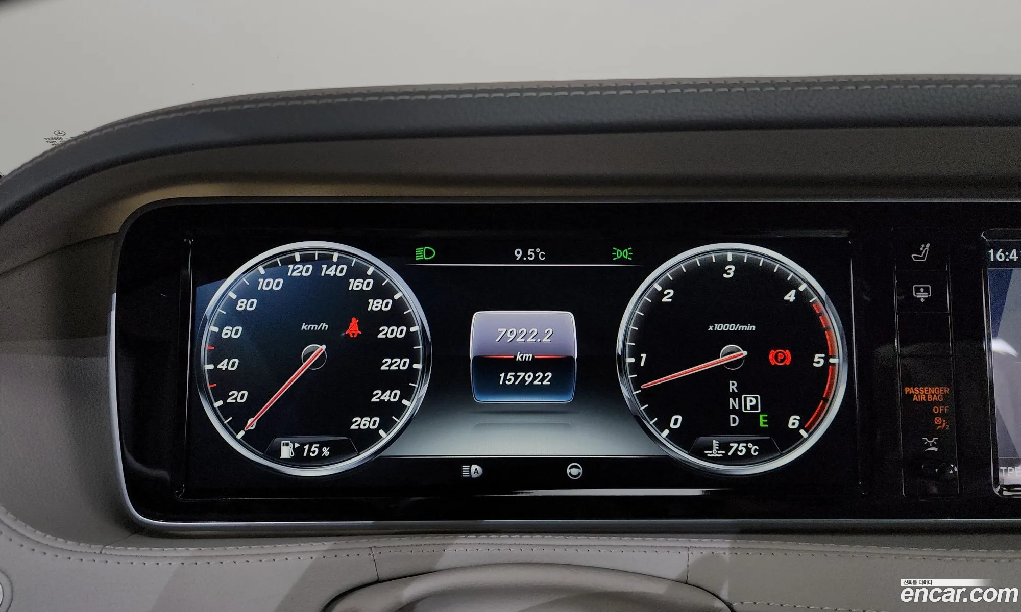 Mercedes-Benz S-Class W222 2016 — 16