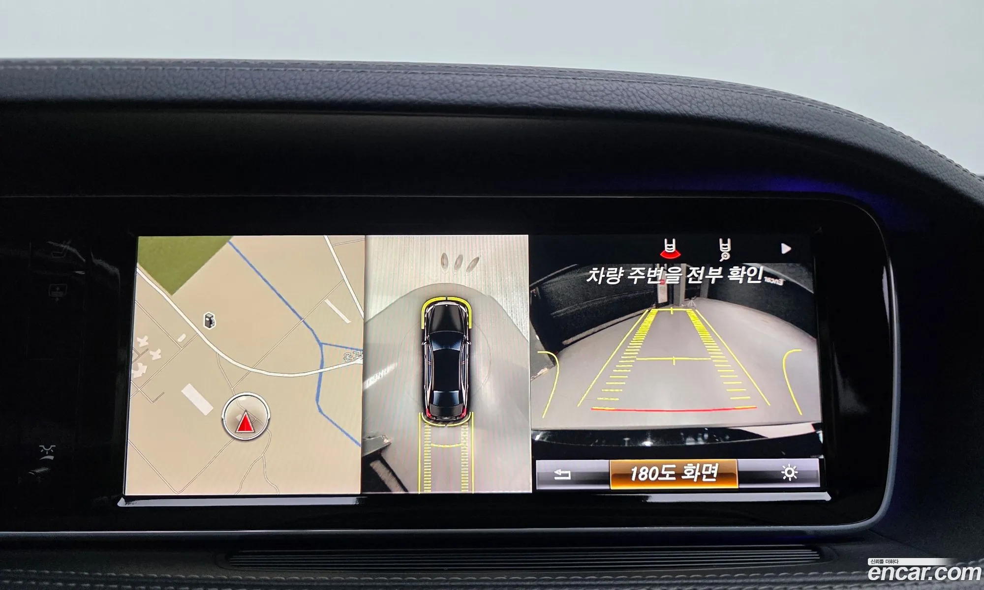 Mercedes-Benz S-Class W222 2014 — 14
