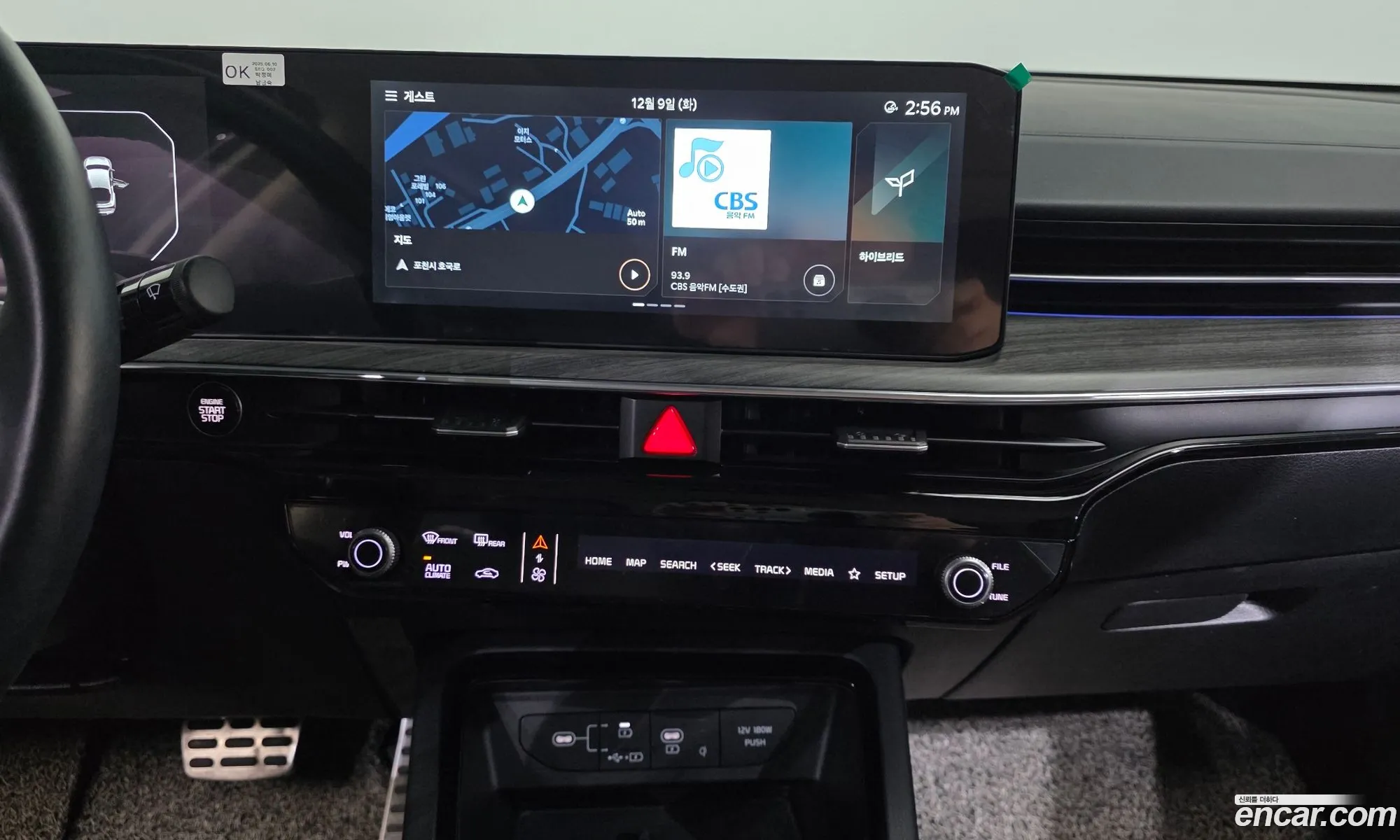 Kia K5 Hybrid 2024 — 11
