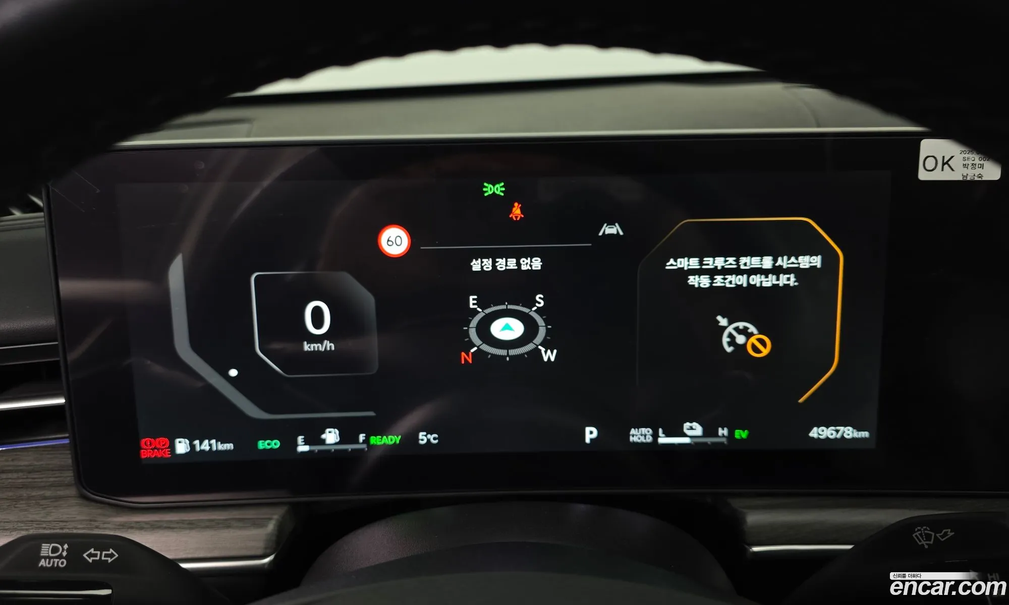Kia K5 Hybrid 2024 — 17