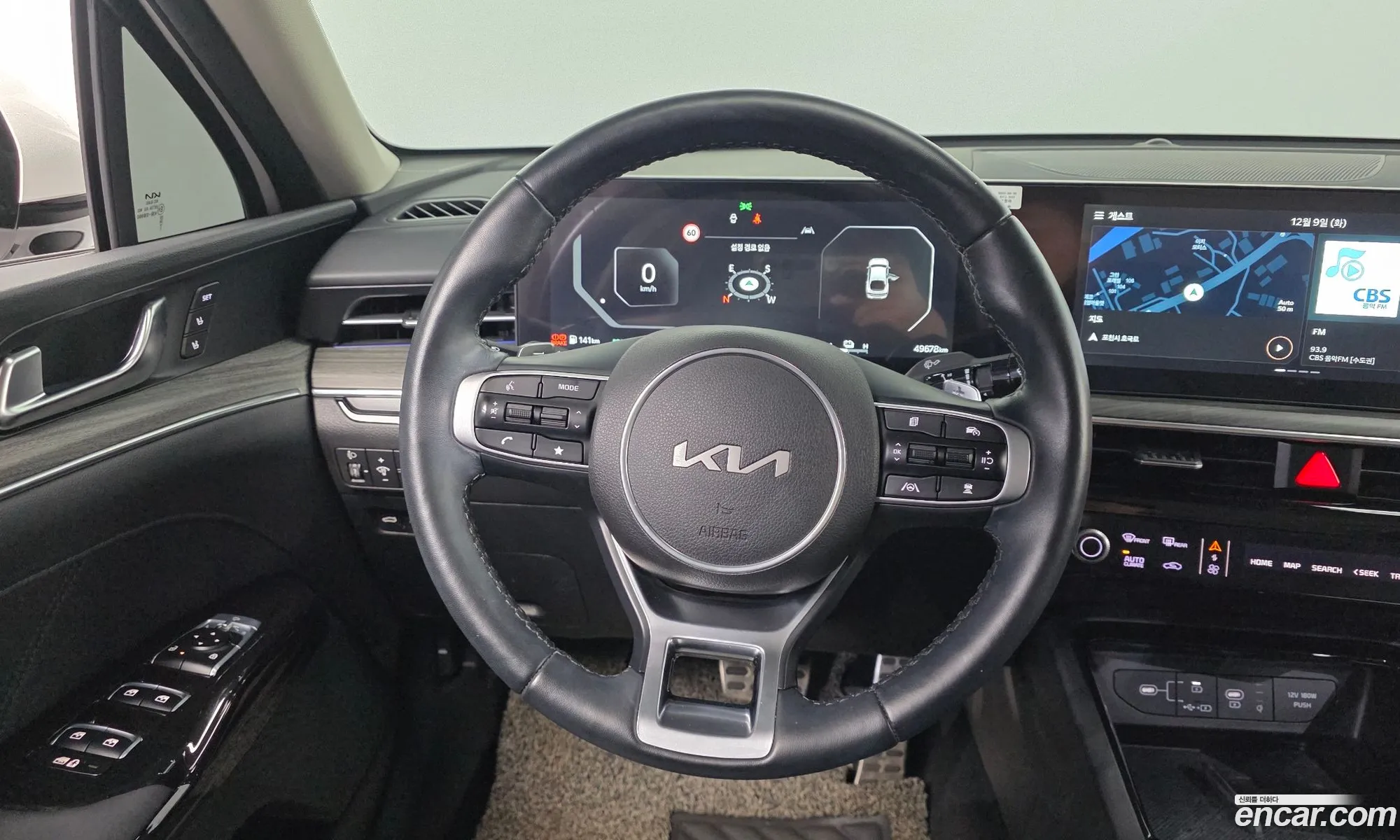Kia K5 Hybrid 2024 — 9