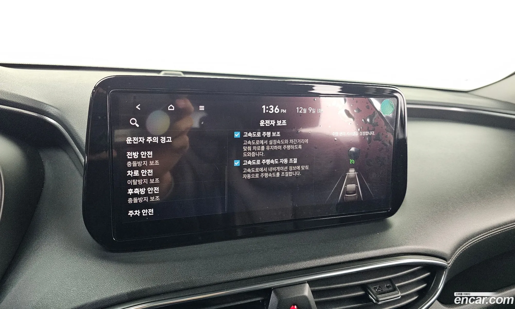Hyundai Santa Fe 2020 — 7