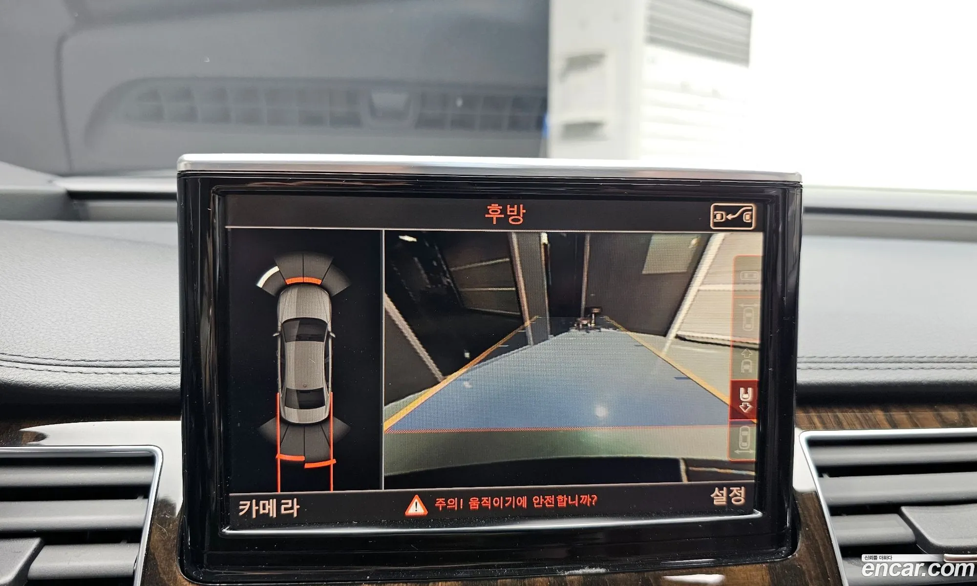 Audi A8 2015 WAUZZZ4H2FN041188 — 12