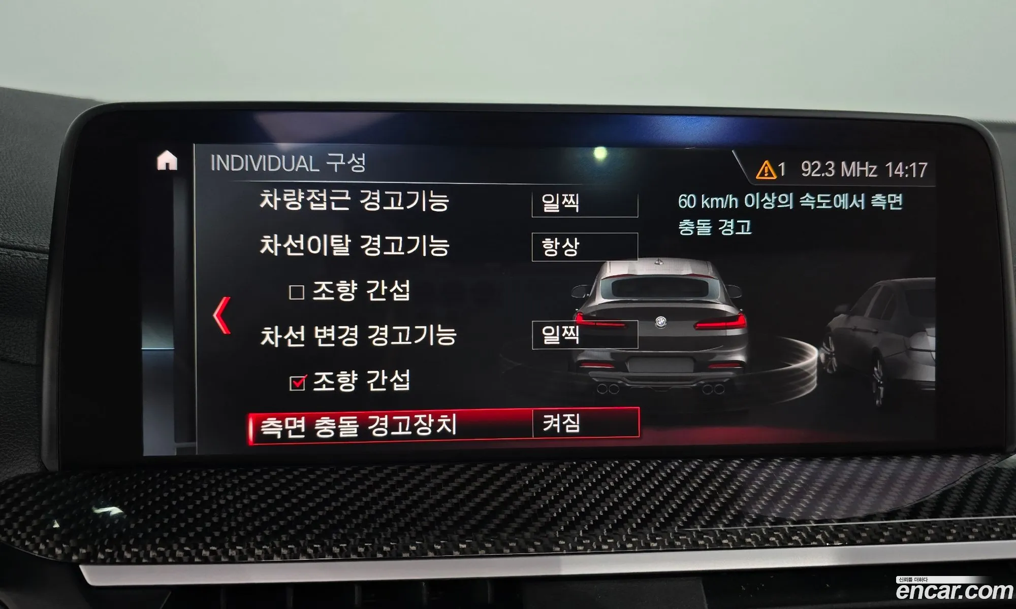 BMW X4 M 2020 WBSUJ0100L9B54992 — 7