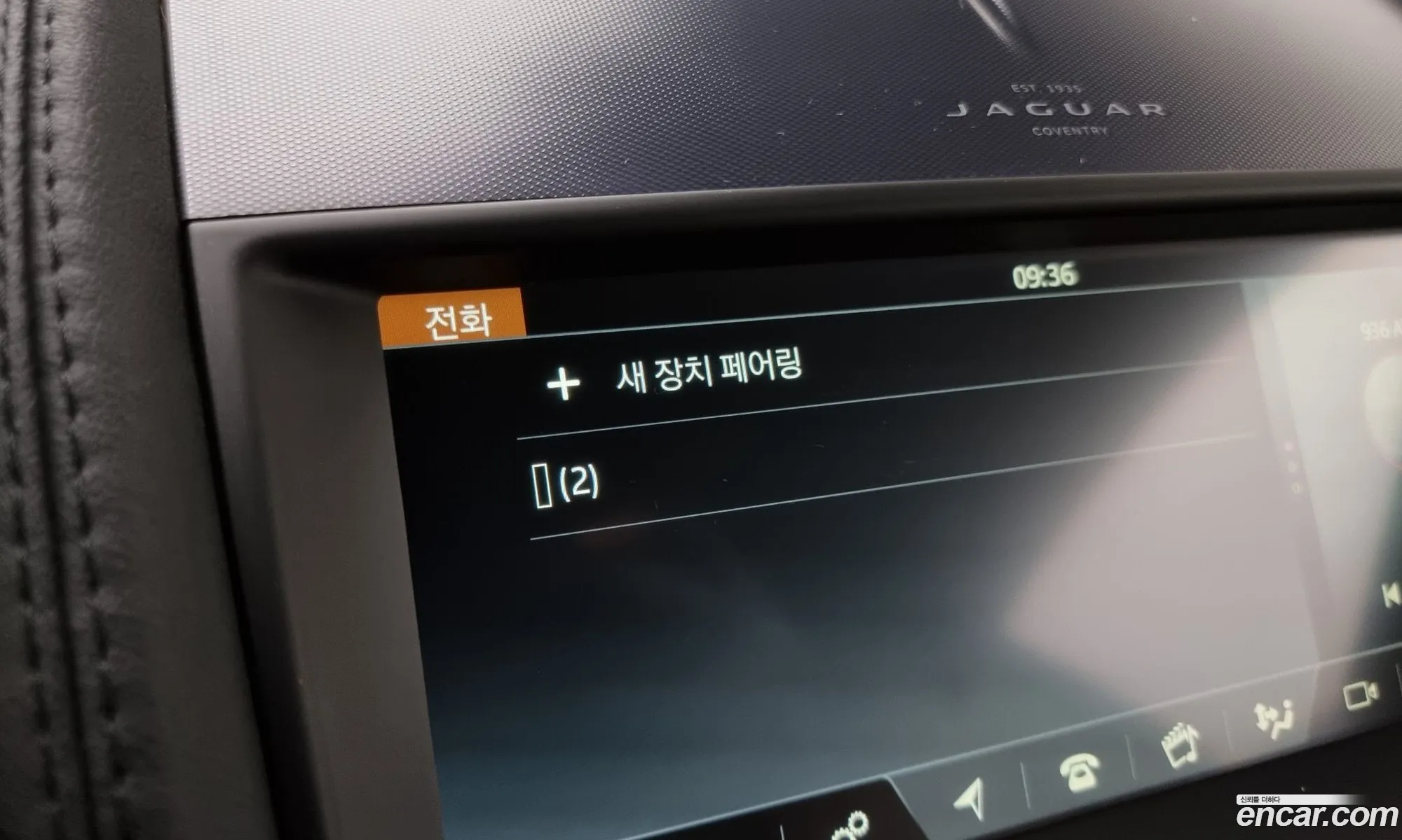Jaguar F-Type 2023 SAJDB1BX5PCK83016 — 15