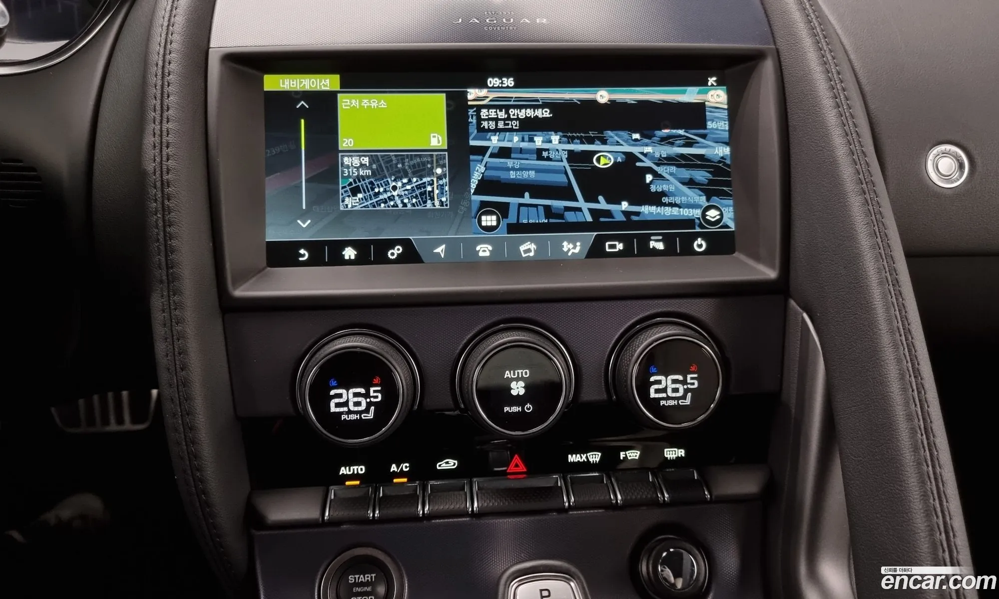 Jaguar F-Type 2023 SAJDB1BX5PCK83016 — 6