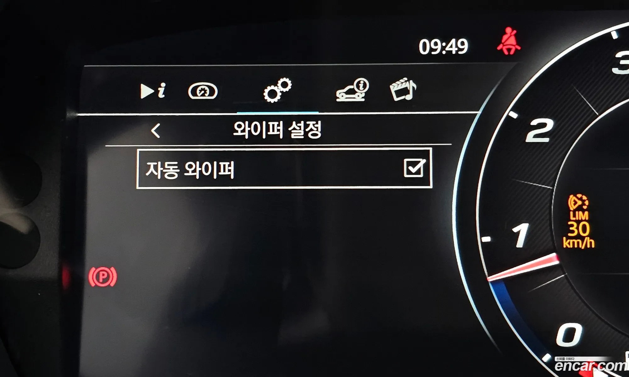 Jaguar F-Type 2023 SAJDB1BX5PCK83016 — 10