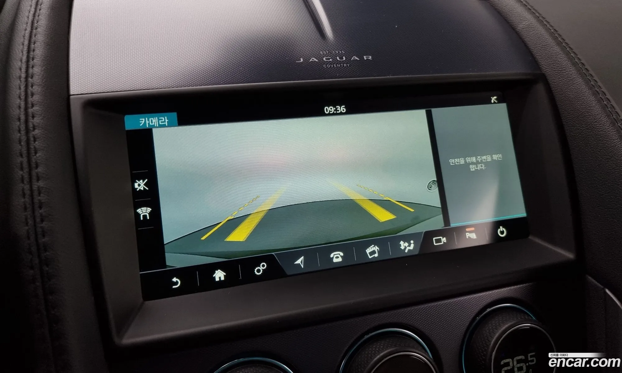 Jaguar F-Type 2023 SAJDB1BX5PCK83016 — 19