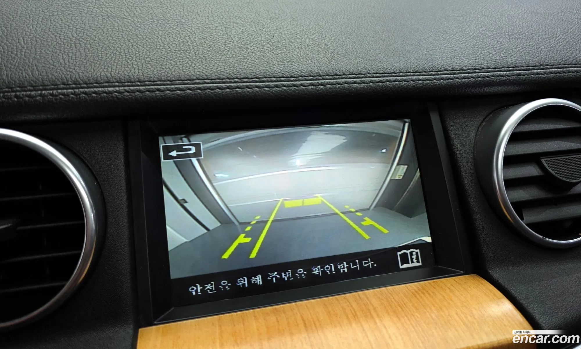 Land Rover Discovery 4 2014 — 12