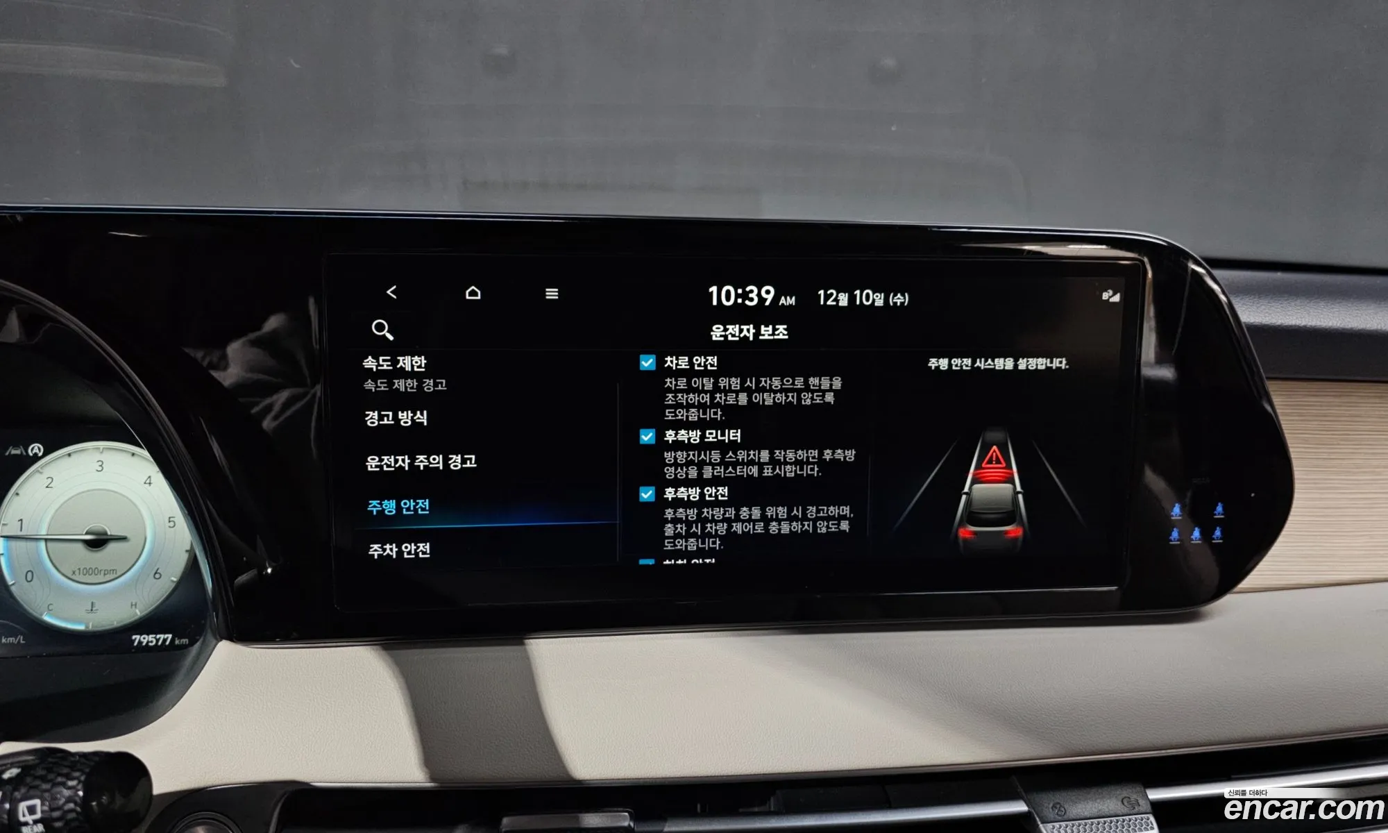 Hyundai Palisade 2022 — 3